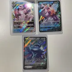 vstarユニバース❗️ 3枚セット