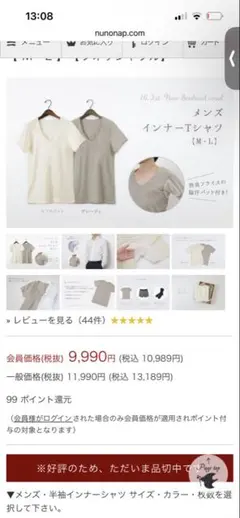 2026年最新】kotori worksの人気アイテム - メルカリ