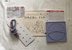 こぐま会￼ひもとおし 2X6 知育玩具