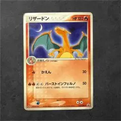 2026年最新】ワールドチャンピオンズパック リザードンの人気アイテム