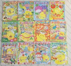 【送料無料】チャイルドブック　ジュニア 全12冊セット