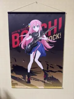 藤真拓哉 ぼっち・ざ・ろっく! 後藤ひとり B2Wスエードタペストリー 