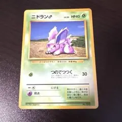 2026年最新】旧裏 初版の人気アイテム - メルカリ