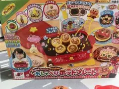 アンパンマン　おしゃべりホットプレート