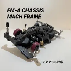 ミニ四駆 完成品 NEO VQS MSフレキ - メルカリ