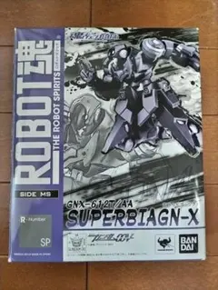 ロボット魂 スペルビアジンクス