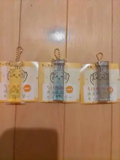 ちいかわ ホテルのキーホルダー vol.2 3種類＋おまけ