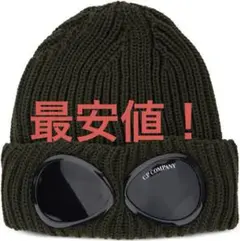 C.p company スウェット 後染め ミント S stone island - メルカリ