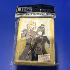 ブシロード スリーブコレクションアイドルマスターSideM『Altessimo』のサムネイル