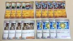 Item thumbnail for item 18f7669a-cb71-4a6f-87c5-4fd673ad6f53