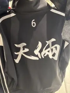 外見至上主義 天良 ジャージ 上下セットアップ 韓国