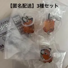 チェンソーマンレゼ篇 つながリングチャームめじるしアクセサリー ポチタ ガチャ