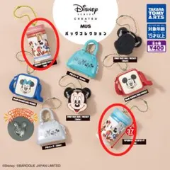 Disney SERIES CREATED by MUSバッグコレクション 2種