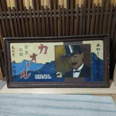 石井一臣 切り絵 宇宙飛行士 額縁 原画 きり絵 一点もの 石井一臣 切り絵 宇宙飛行士 額縁 原画 きり絵 一点もの - メルカリ