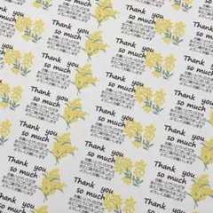 フラワー黄色サンキューシールのサムネイル