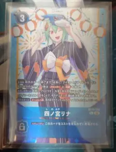 2026年最新】デジモンカード リナの人気アイテム - メルカリ