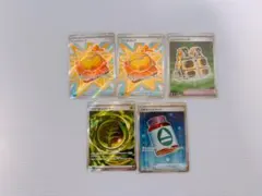 ポケモンカード SRまとめ売り5枚セット