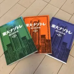 Item thumbnail for item 6d5dbf67-c71c-496a-8399-13b878efb7fb