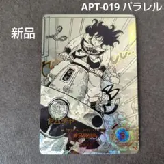 2026年最新】ヤムチャパラレルの人気アイテム - メルカリ
