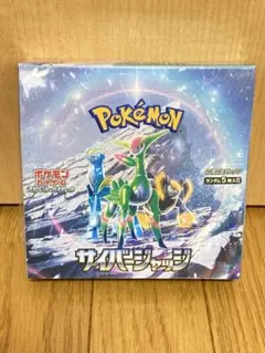 未開封 サイバージャッジ シュリンク付き - メルカリ