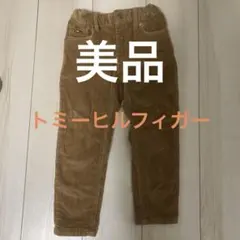 トミーヒルフィガー104コーデュロイ　ズボン