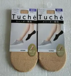 Tuché スニーカー専用ソックス 　2足セットのサムネイル