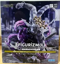 呪術廻戦　八握剣異戒神将魔虎羅　送料込み