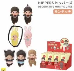 Monchhichi HIPPERS チムたん イエロー