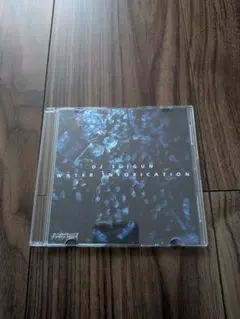 DJ SUIGUN WATER INTOXICATION mix