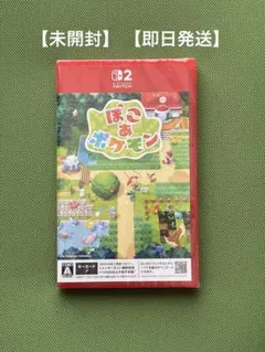 【未開封】ぽこあポケモン