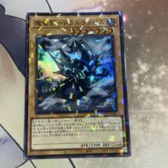 2026年最新】遊戯王OCG デュエルモンスターズの人気アイテム - メルカリ