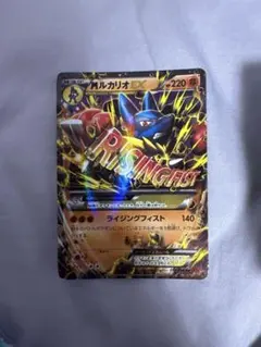 MルカリオEX UR XY3 ライジングフィスト 105/096 - メルカリ