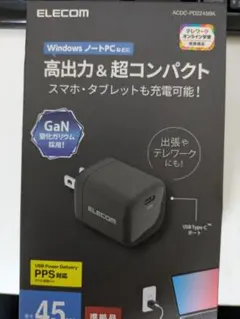 未使用品！Cube J HEMS Gateway USBポート付き nextDrive Cube J HEMS Gateway - メルカリ