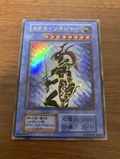 2026年最新】カオスソルジャー ウルトラ 未開封の人気アイテム - メルカリ