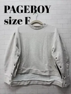 PAGEBOY ボタン付きオフホワイト裏起毛スウェット size F