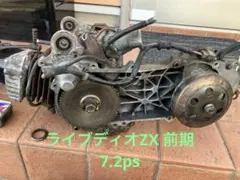 マジェスティs155！SG28j! マジェスティS（JBK-SG28J）に適合する｜KOSO（コーソー）の商品一覧