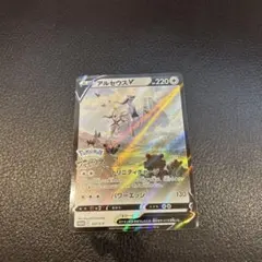 アルセウス♢ PR SM5+ ウルトラフォース 037/050 - メルカリ