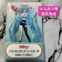 ファミリーマート☆初音ミク アクリルスタンドコースター クリアジャージ衣装