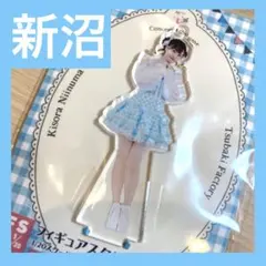 新沼希空　fsk 灼熱