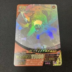 NARUTO ナルティメットフォーメーション 九尾レア うずまきナルト