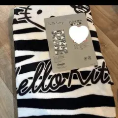 ハローキティ ゼブラ柄 バスタオル