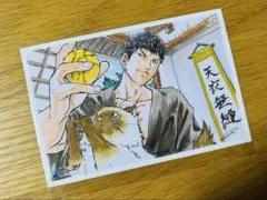 Item thumbnail for item e935d25d-53ea-42c4-90bb-e591d481c189