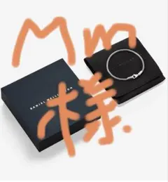 DANIEL WELLINGTON シルバー ブレスレットのサムネイル
