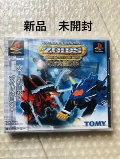 2026年最新】ゾイドバトルカードの人気アイテム - メルカリ