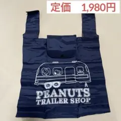 スヌーピー エコバッグ