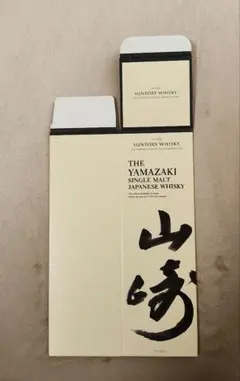 2025年最新】山崎 箱の人気アイテム - メルカリ