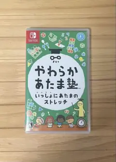 やわらかあたま塾