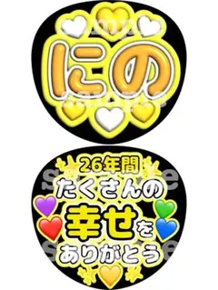 ゆかりん様 リクエスト 2点 まとめ商品