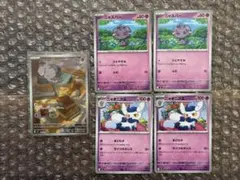 ムニキスゼロ m3 ニャスパー　AR 087/080 など