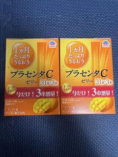 かよ※購入時プロフ必読⭕️様 リクエスト 2点 まとめ商品